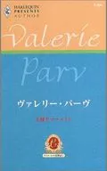 Valerie Perv, el rey y la sirena.
