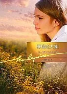 罪孽深重的天使