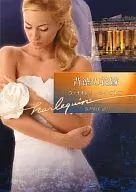 Una novia deshonesta