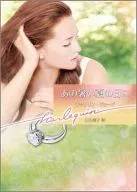 あの暑い夏の日に