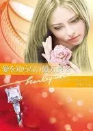 A loveless millionaire