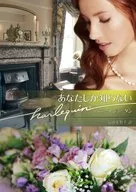 我只知道佩妮·喬丹