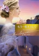 Kiss Again / Ang Mey