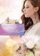 結婚という名のビジネス / ミランダ・リー