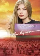 Pacto do Deserto Vermelho / Margaret Way