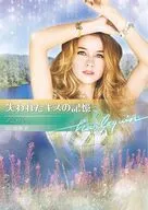 失われたキスの記憶 / アン・ハー