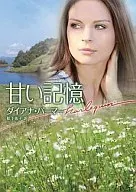 甜蜜記憶