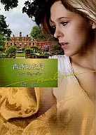 阴郁的月亮
