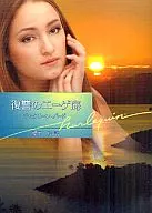复仇愛琴海