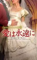 婚礼故事2015爱情永远