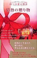 Christmas Story 2005, Four Love Story, The Gift of Passion