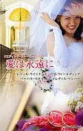 A História do Casamento 2011 O amor é para sempre