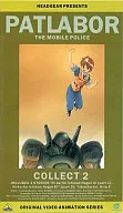 機動警察COLLECT2