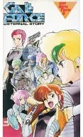 Gall Force 1