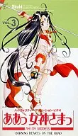 Aaa Kamisama VOL. 3