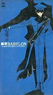 Tóquio Babylon Standard Edition