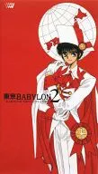 東京BABYLON2 [VHS] 