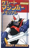 Great Mazinger Memorial