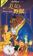 La Bella y la Bestia ('92 U. S.)