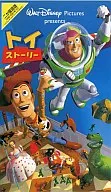 ＜二ヶ国語版＞トイ・ストーリー(’95米)