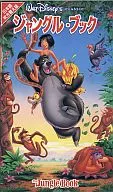 The Jungle Book