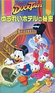 夕日酒店的秘密('87米)