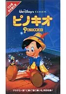 Pinóquio.