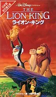 The Lion King ('94 Rice)