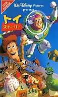 Toy Story ('95 UU. '95)