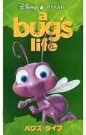 The Bug's Life ('98 U. S.)