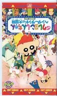 CRAYON Shinchan : The Adventures of Henderson