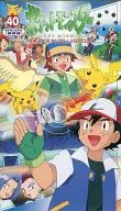 Pokémon (40)