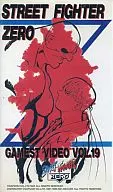 Street Fighter Alpha