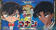 Shonen Sunday special video PARTIII famous detective コナンー Conan, Heiji and the missing boy