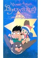 South Country Boy, Sr. Papwa. - Vemo-nos na noite das estrelas.