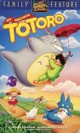 MY NEIGHBOR TOTORO