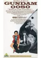 Mobile suit Gundam 0080 War in the Pocket VOL. 1 ¿Cuántas millas hay hasta el campo de batalla?