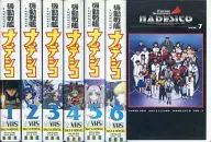 MARTIAN SUCCESSOR NADESICO [A set of seven volumes]