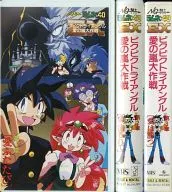 NG KNIGHT LAMUNE & 40 EX Bikku Triangle Love Storm Grand Strategy 3-Volume Set [3-Piece Set]
