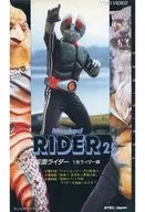 Kamen Rider 25