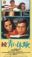  The Next Blue Experience (' 75 Italy)