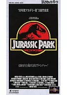Parque Jurásico ('93 EE. UU.)