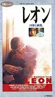 Leon (' 94)