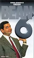 El sr. Bean 6.