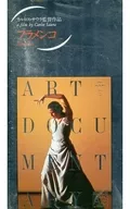 Flamenco (' 95 Spain)