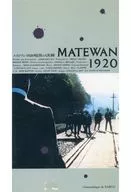 Mate One 1920黑暗决斗('87米)