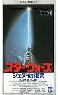 星際大戰~絕地武士的复仇('83米)