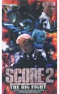 SCORE2-THE BIG FIGHT(’99松竹第一興行)