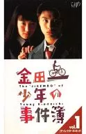 The Kindaichi Case Files 1 - Director's Cut