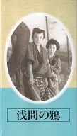 Nihon eiga masterpieces Zenshu Sengen no Raven